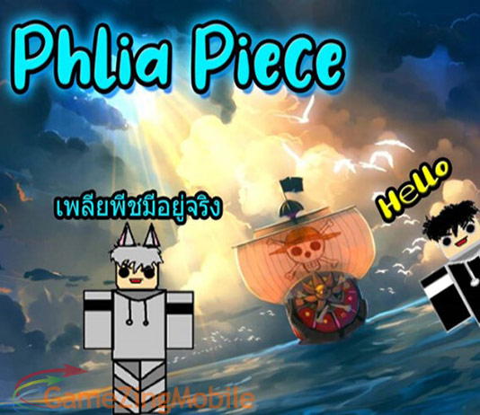 code-phlia-piece