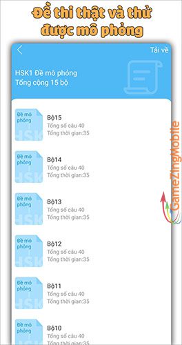 hsk-online-04